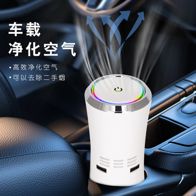 汽车净化器车内负离子空气净化居家办公除异味除臭机负离子净化器