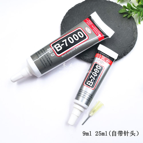 手工diy头饰发簪配件珠宝胶水