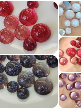 星空琉璃戒面 8 10 12mm 星光幻彩 手工diy头饰品发簪配件材料