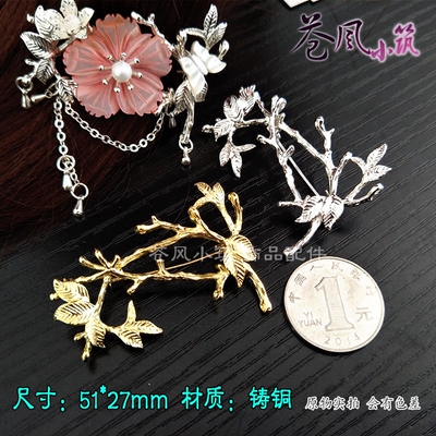 饰品配件铸铜树枝胸针带针