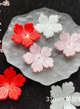 5片价 醋酸立体牡丹花 33mm  古风手工diy头饰品发簪配件发夹汉服