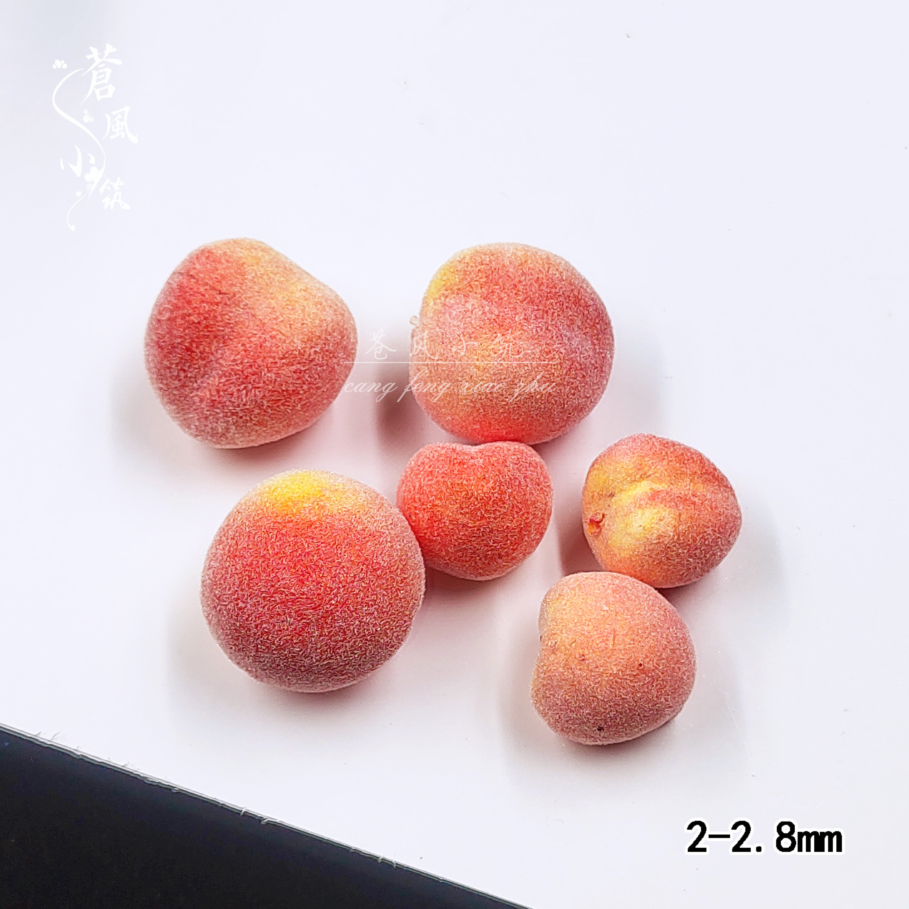 仿真泡沫毛毛桃子 掌柜进错货了 比较大 2 3厘米