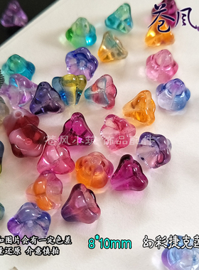 diy水晶幻彩捷克琉璃头饰发簪