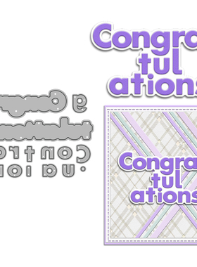 金属碳钢压花刀模手帐装饰congra ful ations碳钢刀模跨境代发