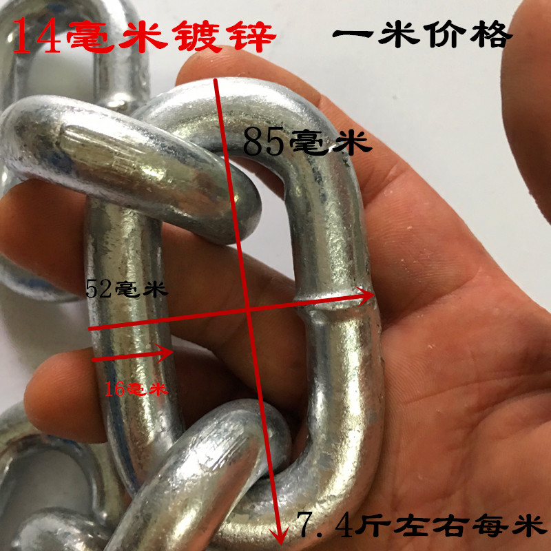 护栏围栏铁链河道围挡链条镀锌长环链船用链条牵引链防盗锁链14MM 基础建材 铁环链 原图主图