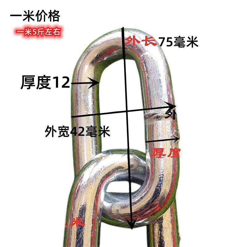 铁链镀锌护栏围栏链河道围护链船用链条起重牵引链防盗链锁链12MM