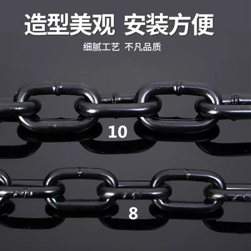 黑色铁链护栏链河道防护铁链电泳