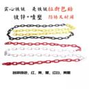 警示柱铁链黄色铁链停车位反光铁链黄黑铁链条隔离带实心红白链条