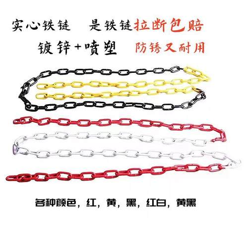 警示柱铁链河道护栏链停车位铁链