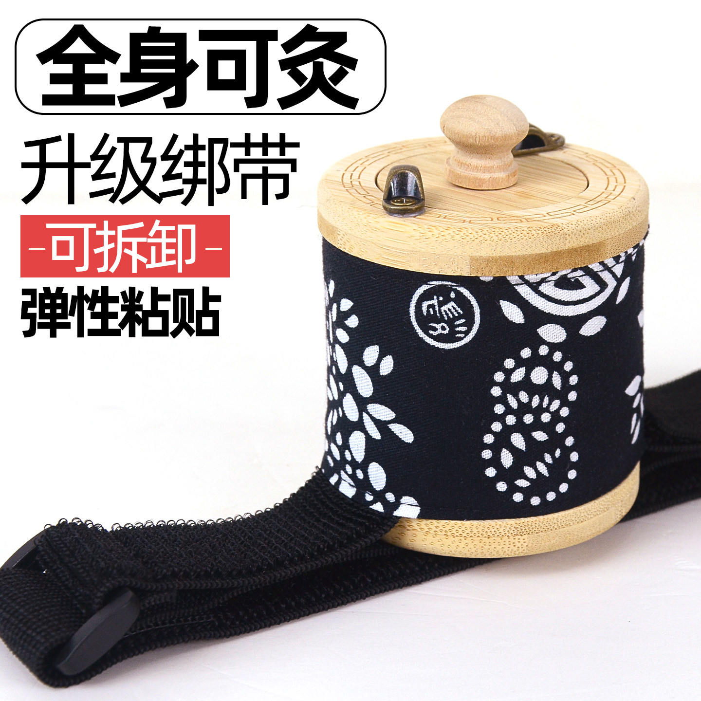 滤烟中医艾灸罐家用随身灸楠竹便携艾灸盒全身通用温灸宝热敷腰腹