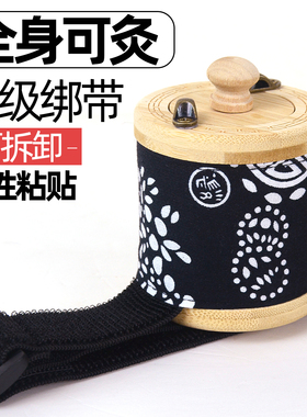 楠竹滤烟随身灸艾灸盒温敷腰腹肩
