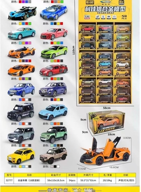 金车将合金车模1:32仿真小汽车模型回力声光男孩玩具礼物摆件收藏