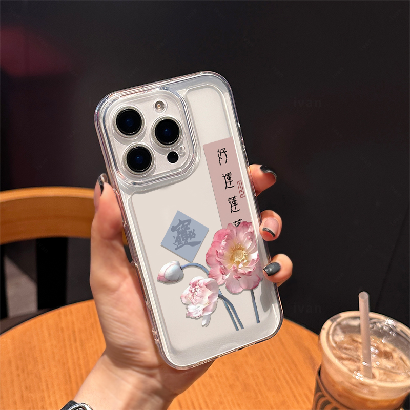 ivan适用苹果16手机壳iphone16promax好运莲莲15promax透明14国风13小众高级感plus超薄17新款女11全包保护套