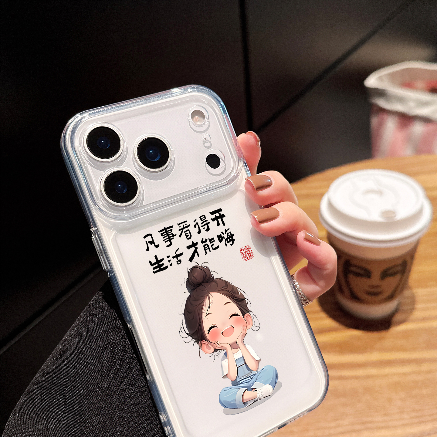 适用苹果17pro手机壳iphone17promax卡通开心女孩16promax个性文字15可爱14透明air新款创意13超薄12防摔软壳
