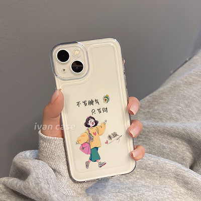 适用iphone16promax手机壳苹果16发财女孩15promax创意个性14pro新款13透明plus软硅胶17小众11防摔x超薄外壳