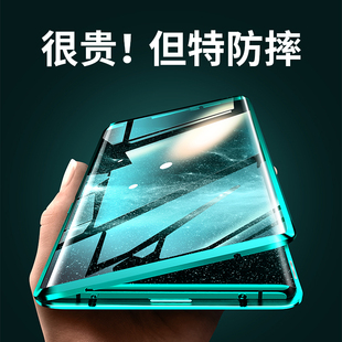 外殼玻璃mete30男5g版 por 網紅P40Pro 適用華為mate30pro手機殼mate30全包防摔mate40pro保護套mate30epro女款