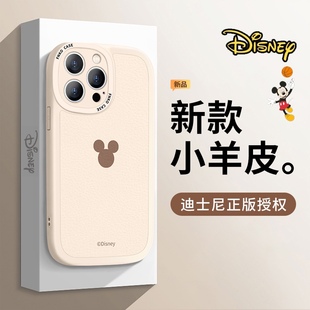 適用蘋果15手機(jī)殼iPhone14新款 max適用小米16套12卡通適用華為nova9網(wǎng)紅女x軟硅膠plus情侶 13pro迪士尼15pro