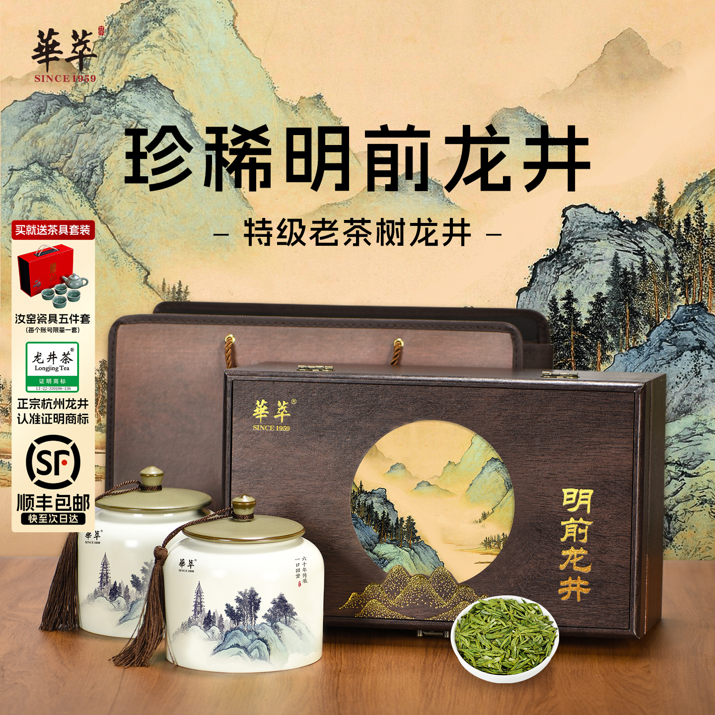 【顺丰包邮】【快至次日达】【正品发票】