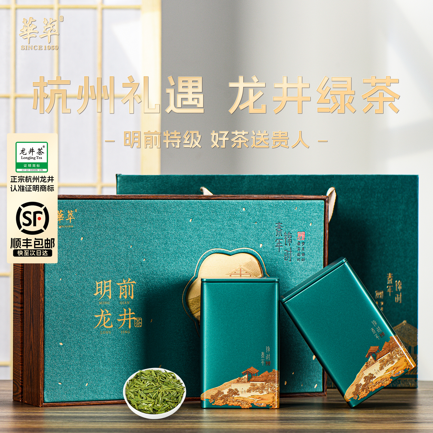 【顺丰包邮】【快至次日达】【正品发票】