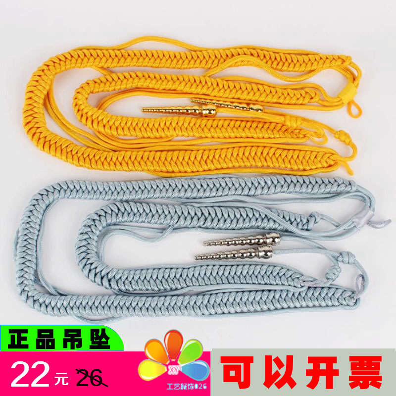 包邮金属吊坠精神带 绶带 礼服文工团乐队保安仪仗队可开票