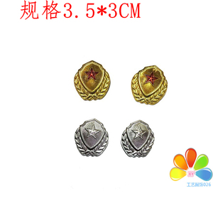 保安硬肩章盾牌领花金色银色服装配件 文工团护卫队配件 两色选