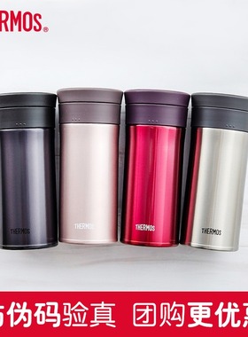 膳魔师茶杯保温杯真空不锈钢304车载泡茶杯水杯杯子礼品TCMA-400