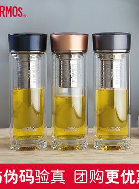 膳魔师新品玻璃杯双层隔热带茶漏过滤便携泡茶杯水杯TCGE-300/400