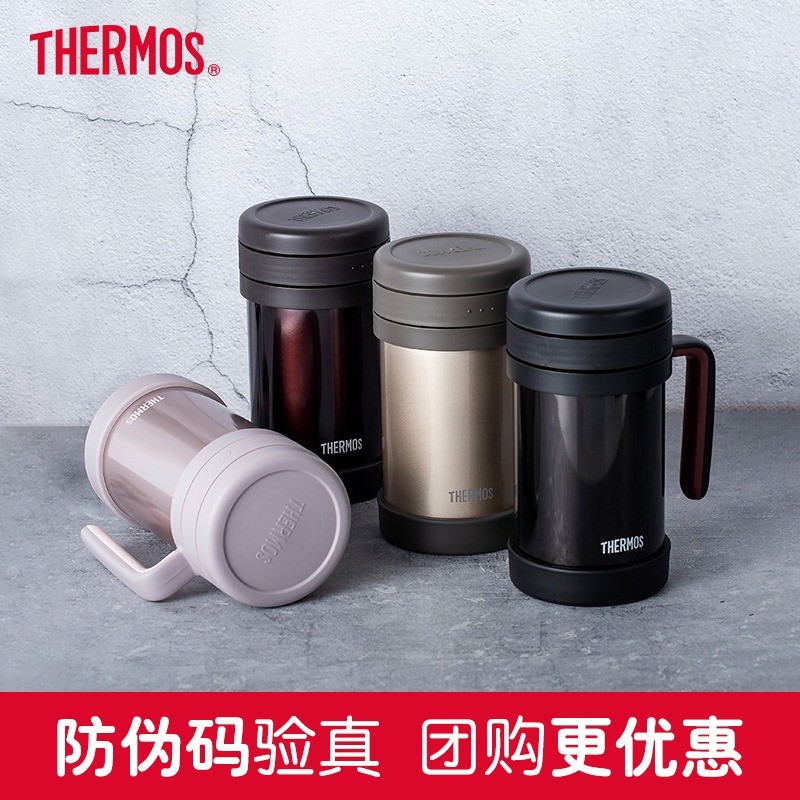 膳魔师304不锈钢商务泡茶保温杯