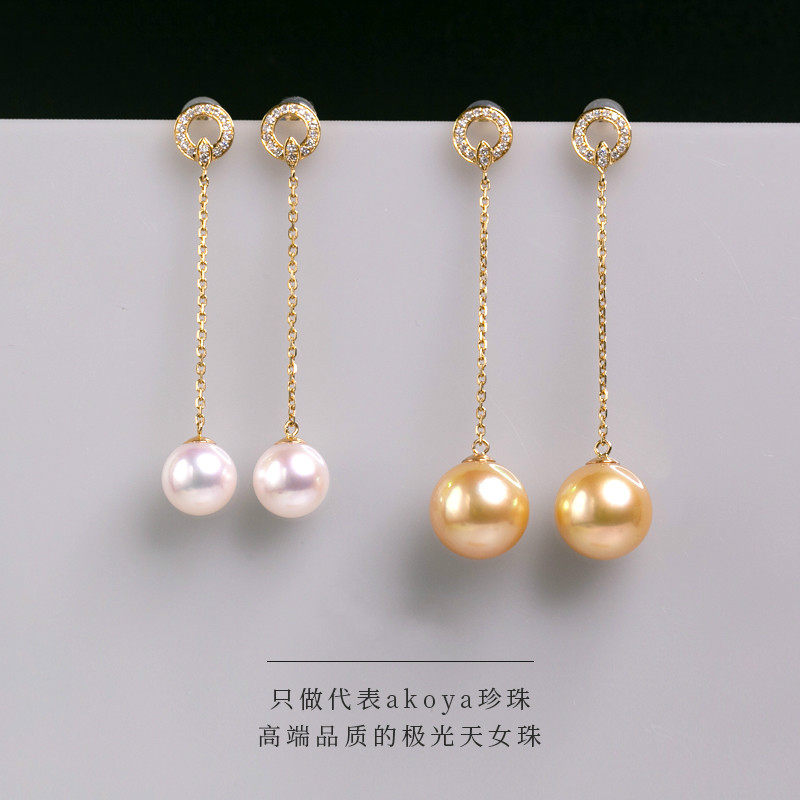 日本akoya珍珠耳钉正圆强光南洋金珠天然海水珍珠耳饰18k金长耳坠