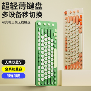 BOW ipad笔记本平板电脑通用 无线三模蓝牙键盘静音可充电鼠标套装