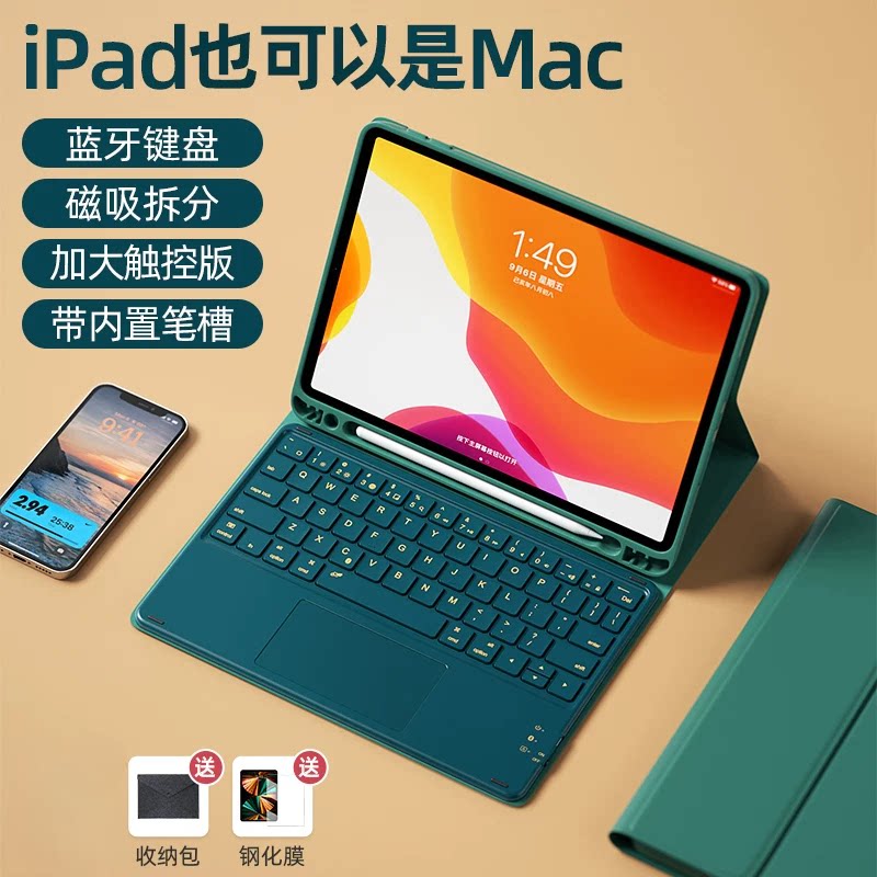 BOW简约苹果触控ipad键盘保护套图片