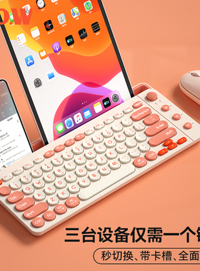 BOW航世三模无线键盘适用苹果ipad蓝牙华为小米手机matepa11平板电脑带卡槽支架可充电静音便携鼠标复古套装