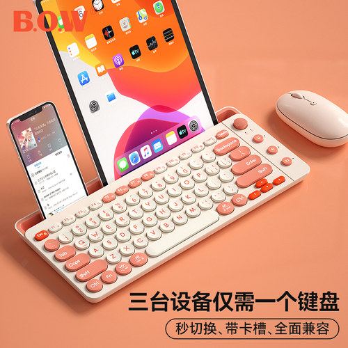 BOW平板无线蓝牙键盘质保一年