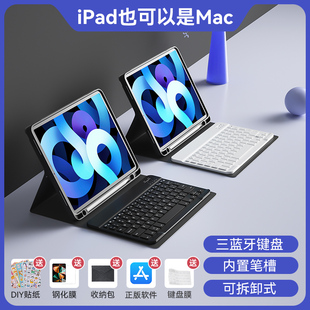 4平板pro11寸硅胶磁吸壳10.9带笔槽一体鼠标套装 BOW航世2022新款 ipad蓝牙键盘适用2021苹果9代保护套air5