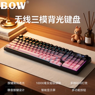 BOW 机械手感游戏电脑办公女生专用高颜值 无线蓝牙键盘鼠标套装