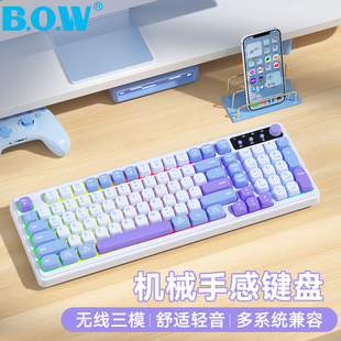 BOW无线蓝牙键盘鼠标套装 游戏RGB有线双模键鼠静音笔记本电脑办公