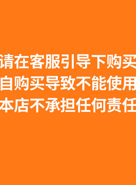 BOW键盘膜接收器专用链接