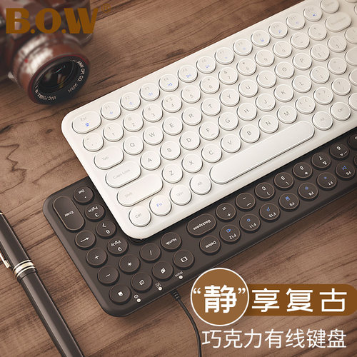BOW薄膜打字手感好通用外接