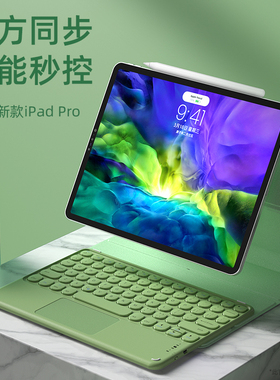 BOW2021新款iPad Pro11磁吸2020保护套Air4蓝牙妙控键盘适用苹果平板电脑壳带触控板10.9英寸鼠标12.9防弯摔