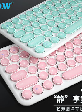 BOW航世巧克力白色有线键盘 笔记本电脑外接超薄静音鼠标套装粉红可爱少女心