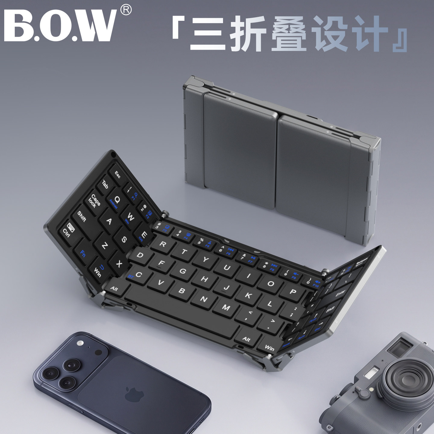 BOW航世 三折叠蓝牙键盘鼠标可充电ipad平板手机电脑通用便携小巧