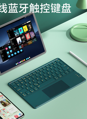 BOW iPad键盘蓝牙无线妙控轻薄静音触控充电鼠标套装适用苹果华为小米手机平板电脑专用女生办公无声迷你便携