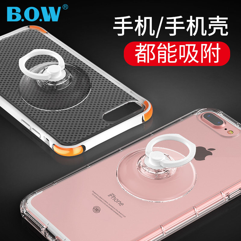 Support téléphone mobile - Ref 1367045 Image 4