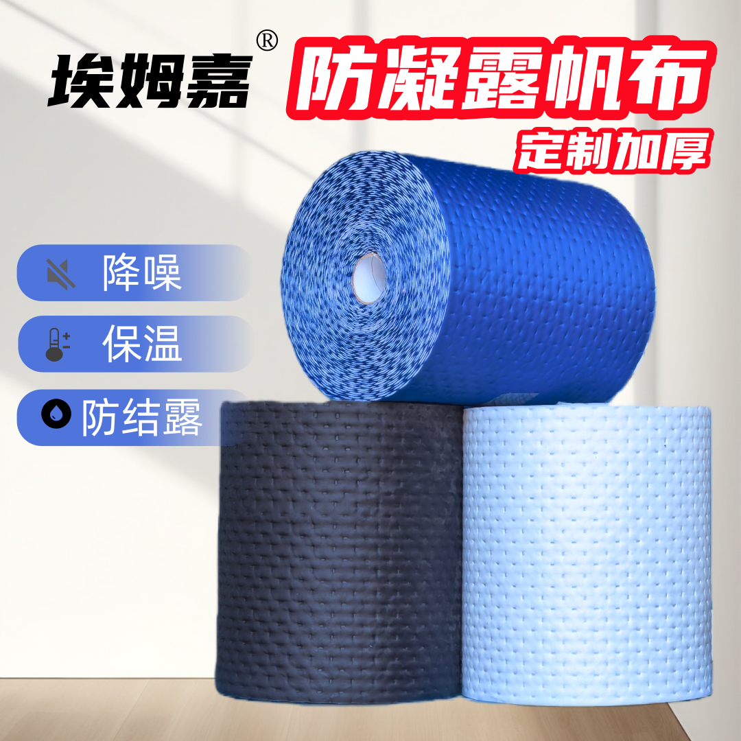 中央空调软连接定制加厚型保温帆布防结露抗菌防霉防凝露效果加倍