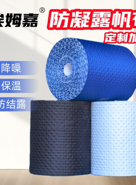 加厚型空调软接保温帆布