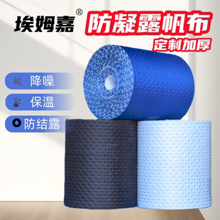 中央空调软连接定制加厚型保温帆布防结露抗菌防霉防凝露效果加倍