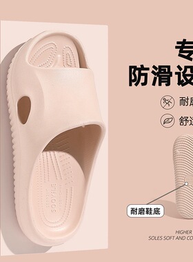 抗菌厚底EVA拖鞋女款夏季踩屎感居家洗澡防滑学生简约情侣拖鞋男