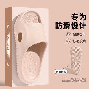 抗菌厚底EVA拖鞋女款夏季踩屎感居家洗澡防滑学生简约情侣拖鞋男