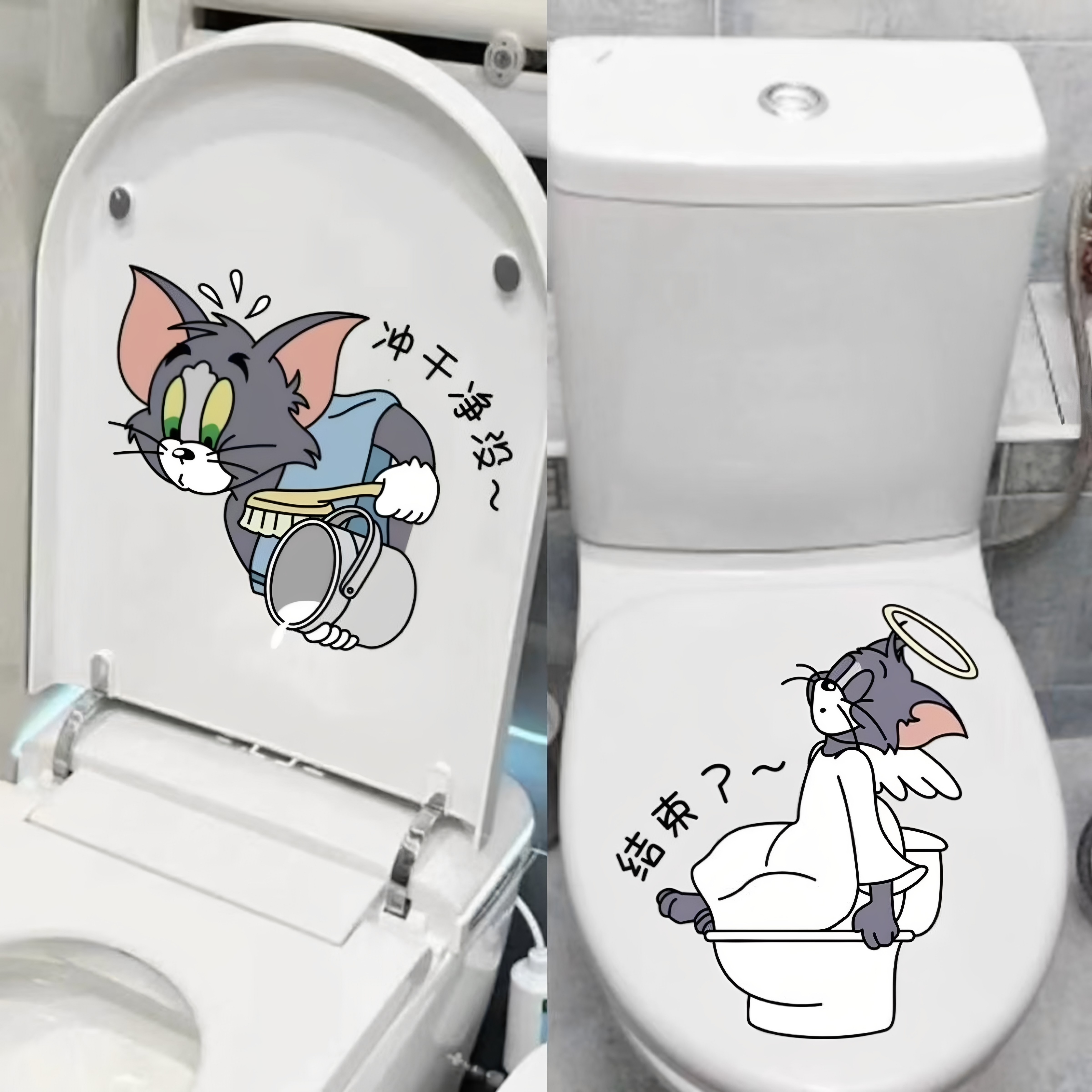 卡通猫和老鼠防水马桶贴