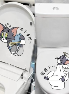 卡通猫和老鼠防水马桶贴